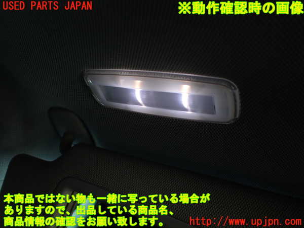 1UPJ-9233347630]アウディ・A6(4GCHVS)室内サンバイザー左側 中古_4