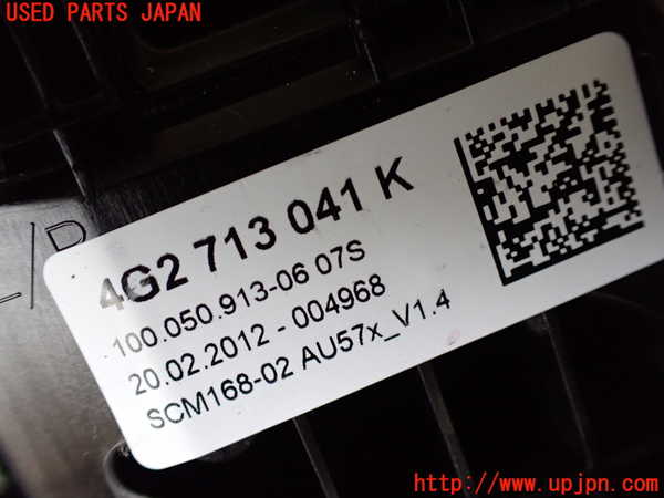 1UPJ-9233347555]アウディ・A6(4GCHVS)ATシフトレバー 中古_2