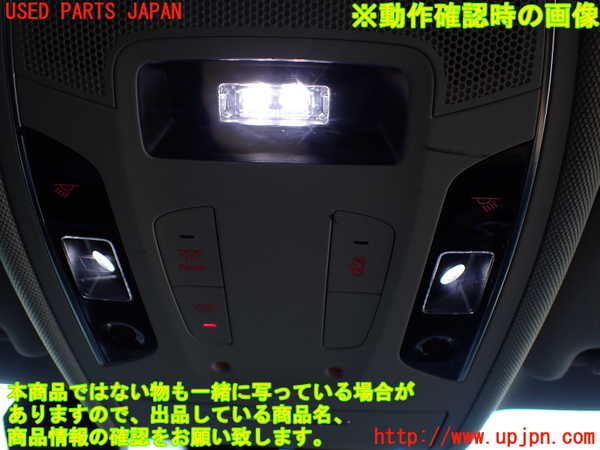 1UPJ-9233346411]アウディ・A6(4GCHVS)ルームランプ1 (1列目) 中古_3