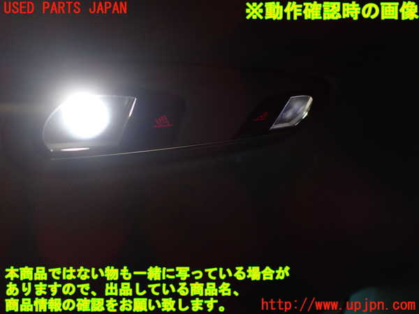 1UPJ-9233346412]アウディ・A6(4GCHVS)ルームランプ2 (2列目) 中古_2