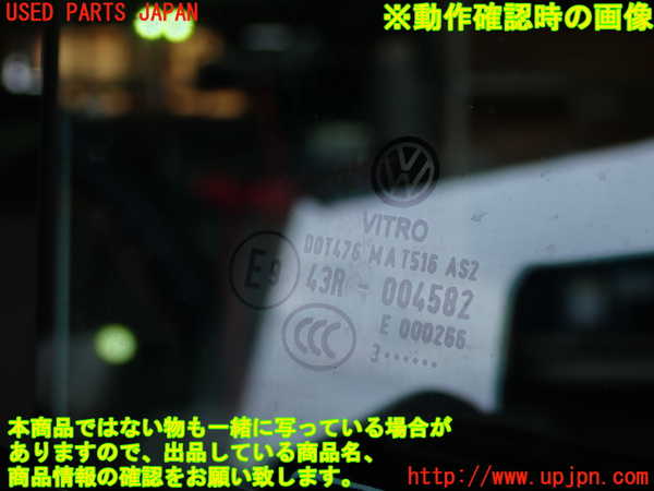 1UPJ-9233351230]VW ザ･ビートル(16CPL)右ドア VITRO M A T516 中古_5