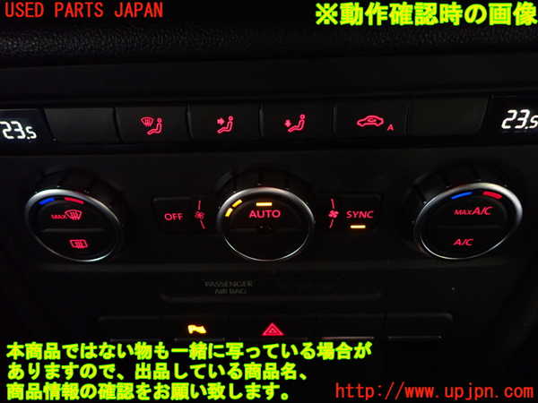 1UPJ-9233356066]VW ザ･ビートル(16CPL)エアコンスイッチ1 中古_4