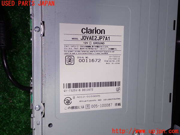 1UPJ-9233356589]VW ザ･ビートル(16CPL)カーナビゲーション 中古_3