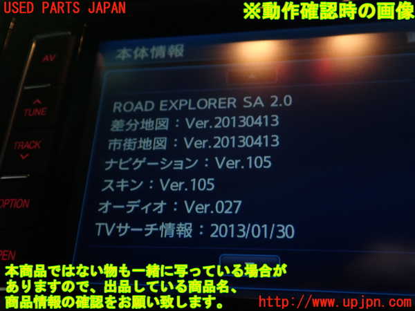 1UPJ-9233356589]VW ザ･ビートル(16CPL)カーナビゲーション 中古_5