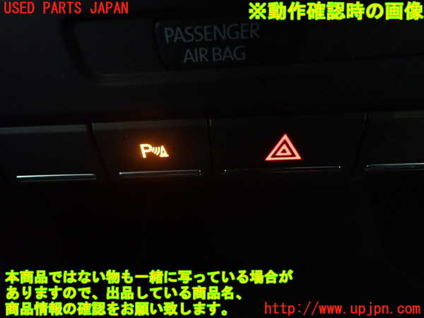 1UPJ-9233356306]VW ザ･ビートル(16CPL)スイッチ1 (ソナー) 中古_4