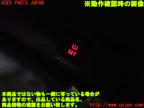 1UPJ-9233356307]VW ザ･ビートル(16CPL)スイッチ2 中古_4