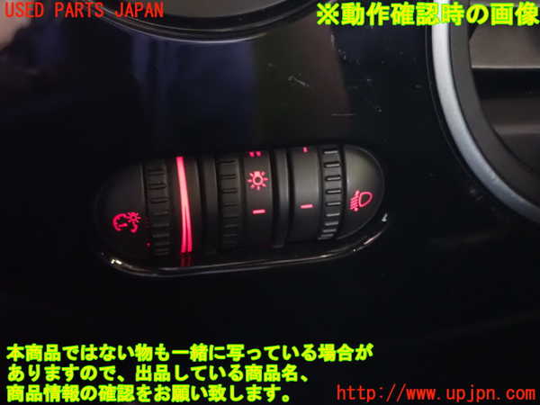 1UPJ-9233356308]VW ザ･ビートル(16CPL)スイッチ3 (ヘッドランプレベリング他) 中古_4