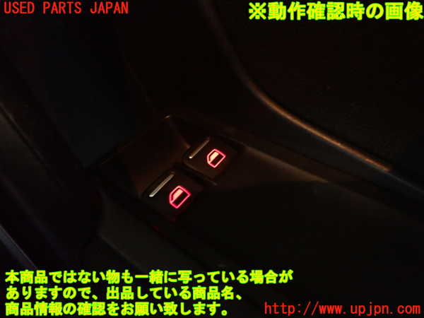 1UPJ-9233356240]VW ザ･ビートル(16CPL)右パワーウィンドウスイッチ 中古_3
