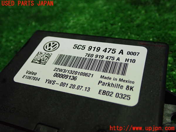 1UPJ-9233356146]VW ザ･ビートル(16CPL)コンピューター1 (5C5 919 475 A) 中古_2