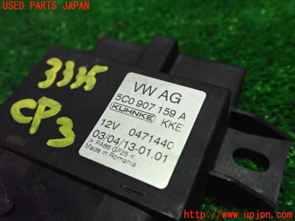 1UPJ-9233356148]VW ザ･ビートル(16CPL)コンピューター3 (5C0 907 159 A) 中古_2