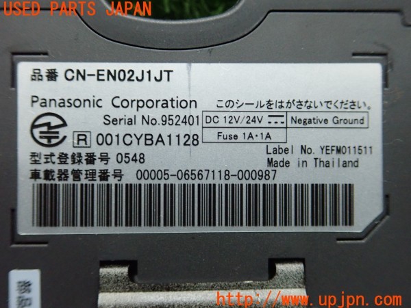 3UPJ=9233360503]セレナ Sハイブリッド(HC26)日産純正 Panasonic パナソニック  CN-EN02J1JT B59A0-C992L ETC車載器 中古_5