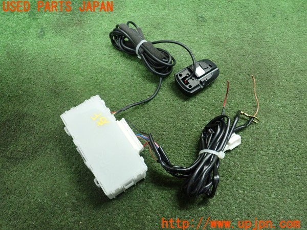 3UPJ=9233360539]セレナ Sハイブリッド(HC26)日産純正 B5790-3MY0A セフトワーニングセット セキュリティ 中古_2