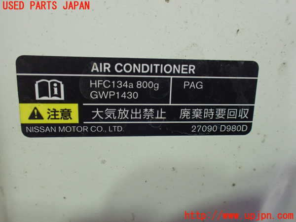 1UPJ-9233361060]セレナ Sハイブリッド(HC26)ボンネットフード 中古_4