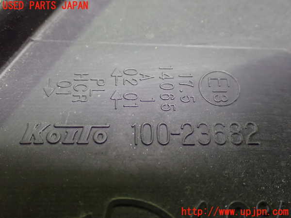 1UPJ-9233361130]セレナ Sハイブリッド(HC26)右ヘッドライト ハロゲン 中古_4