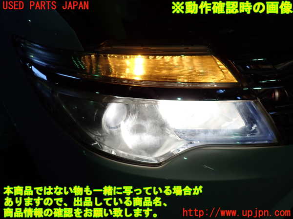 1UPJ-9233361130]セレナ Sハイブリッド(HC26)右ヘッドライト ハロゲン 中古_5