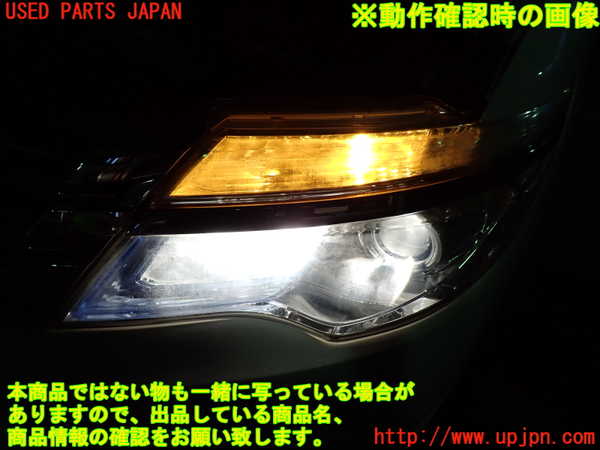 1UPJ-9233361132]セレナ Sハイブリッド(HC26)左ヘッドライト ハロゲン 中古_5