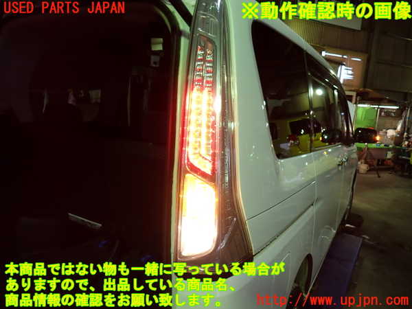 1UPJ-9233361530]セレナ Sハイブリッド(HC26)右テールランプ 中古_4