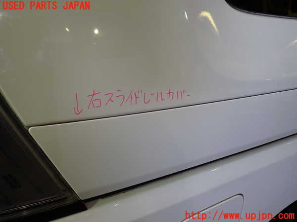 1UPJ-9233361360]セレナ Sハイブリッド(HC26)右スライドレールカバー 中古_2