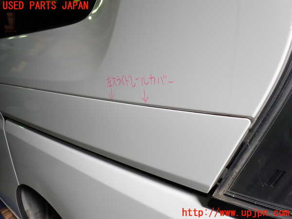 1UPJ-9233361362]セレナ Sハイブリッド(HC26)左スライドレールカバー 中古_2