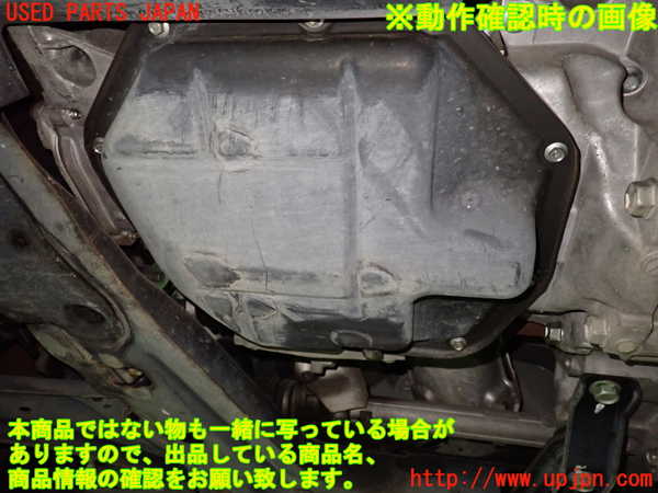 1UPJ-9233362010]セレナ Sハイブリッド(HC26)エンジン MR20DD-SM23 中古_5