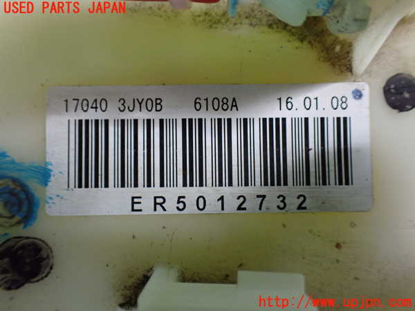 1UPJ-9233362510]セレナ Sハイブリッド(HC26)燃料ポンプ 中古_4