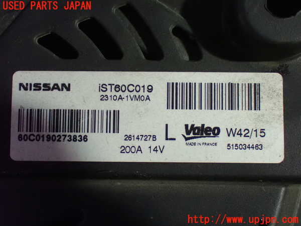 1UPJ-9233366015]セレナ Sハイブリッド(HC26)オルタネーター(ダイナモ) 中古_3