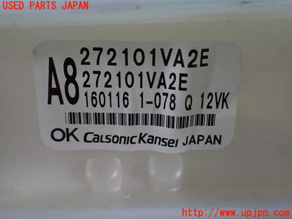 1UPJ-9233366081]セレナ Sハイブリッド(HC26)エバポレーター1 (フロント) 中古_5