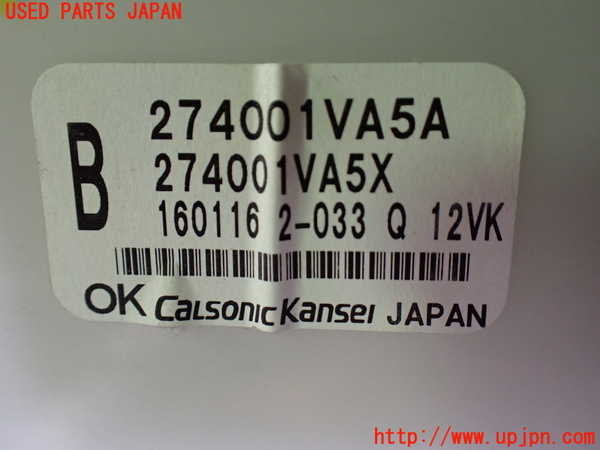 1UPJ-9233366082]セレナ Sハイブリッド(HC26)エバポレーター2 (リヤ) 中古_4