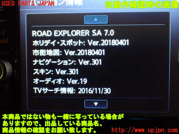 1UPJ-9233366589]セレナ Sハイブリッド(HC26)カーナビゲーション 中古_5