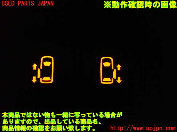 1UPJ-9233366307]セレナ Sハイブリッド(HC26)スイッチ2 (スライドドア) 中古_3