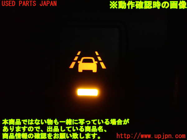 1UPJ-9233366309]セレナ Sハイブリッド(HC26)スイッチ4 (レーンキープ) 中古_3