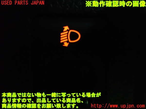 1UPJ-9233366311]セレナ Sハイブリッド(HC26)スイッチ6 (ヘッドランプレベリング) 中古_3