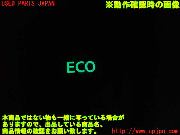 1UPJ-9233366312]セレナ Sハイブリッド(HC26)スイッチ7 (エコ) 中古_3