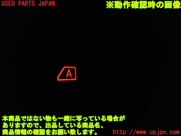 1UPJ-9233366240]セレナ Sハイブリッド(HC26)右前パワーウィンドウスイッチ 中古_4
