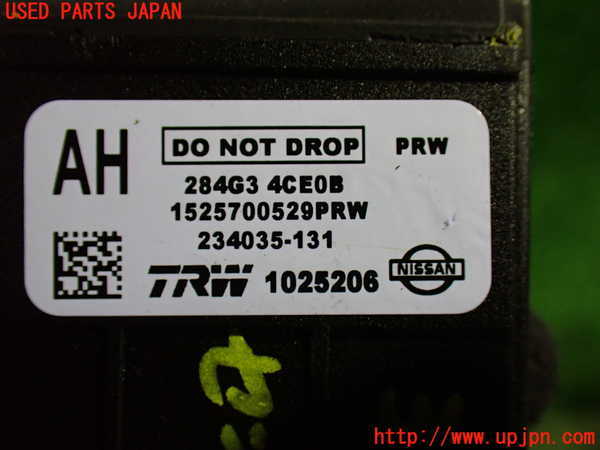 1UPJ-9233366382]セレナ Sハイブリッド(HC26)センサー2 中古_3