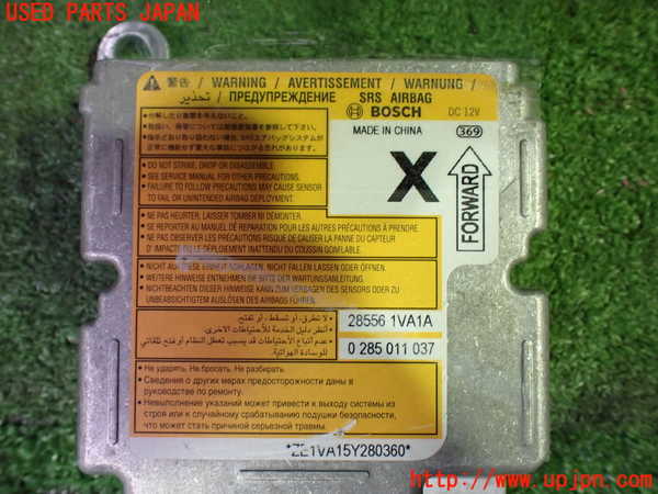 1UPJ-9233366145]セレナ Sハイブリッド(HC26)エアバッグコンピューター 中古_3