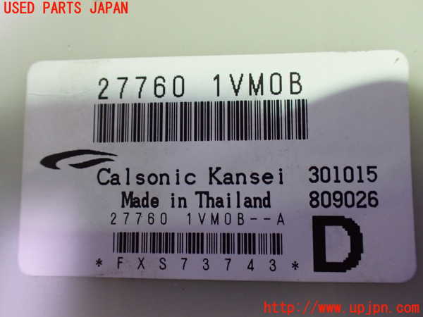 1UPJ-9233366146]セレナ Sハイブリッド(HC26)コンピューター1 (27760 1VM0B) 中古_3
