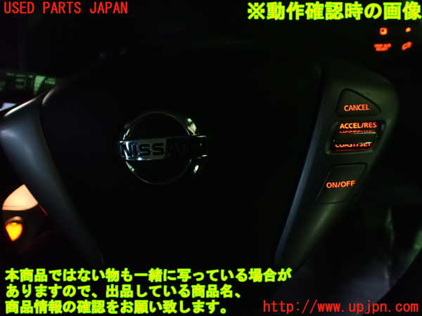 1UPJ-9233367855]セレナ Sハイブリッド(HC26)ステアリングホイール 中古_5