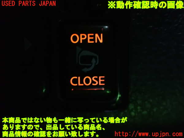 1UPJ-9233366280]セレナ Sハイブリッド(HC26)ミラースイッチ 中古_3