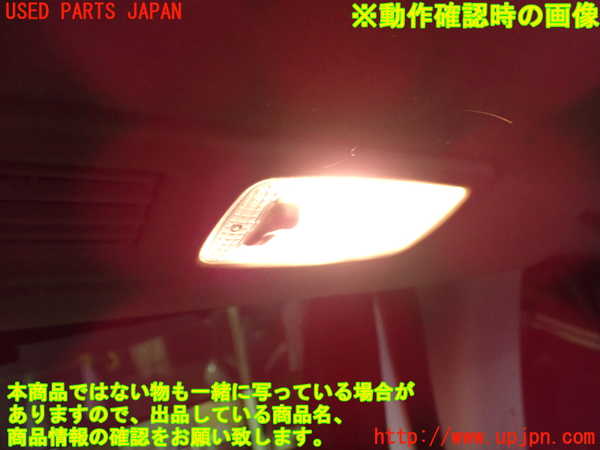 1UPJ-9233366412]セレナ Sハイブリッド(HC26)ルームランプ2 (２列目) 中古_4