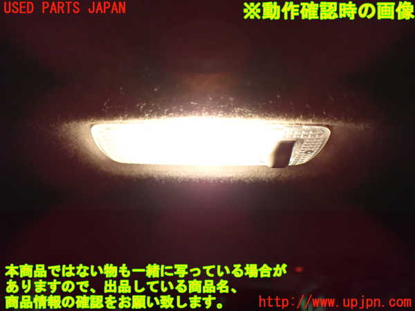 1UPJ-9233366413]セレナ Sハイブリッド(HC26)ルームランプ3 (ラゲッジ) 中古_2