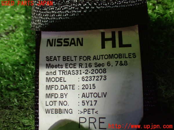 1UPJ-9233367075]セレナ Sハイブリッド(HC26)助手席シートベルト 中古_3