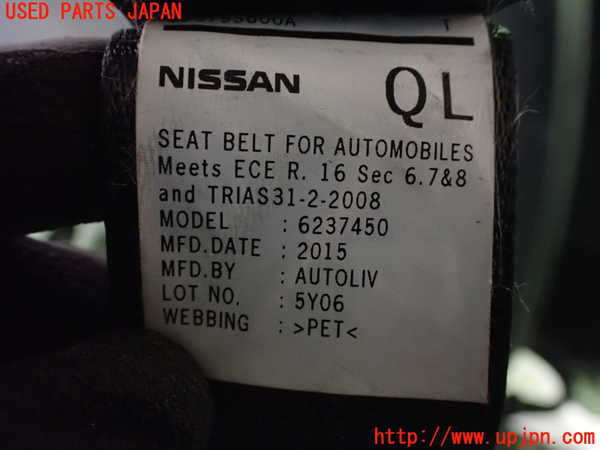 1UPJ-9233367185]セレナ Sハイブリッド(HC26)左2列目シートベルト 中古_3