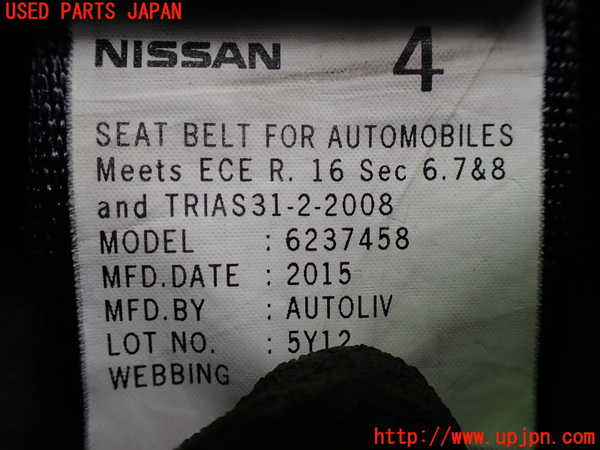 1UPJ-9233367215]セレナ Sハイブリッド(HC26)3列目シートベルト 中古_3
