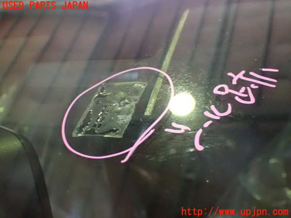 1UPJ-9233371195]アウディ・A5(8TCDNF)フロントガラス SEKURIT M451 中古_4