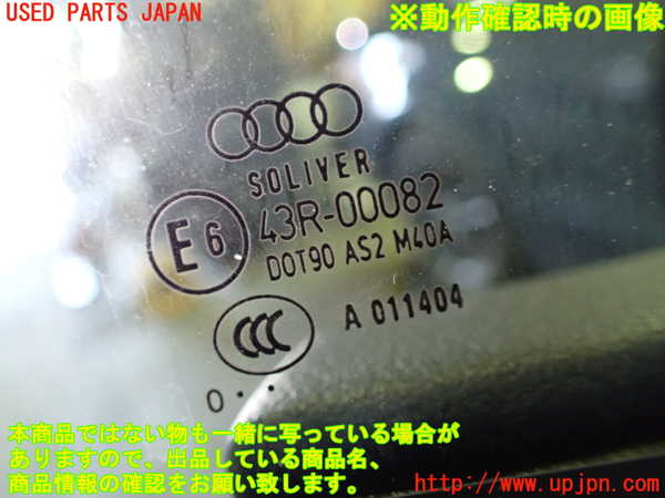 1UPJ-9233371230]アウディ・A5(8TCDNF)右ドア SOLIVER M40A 中古_5