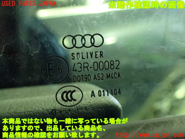 1UPJ-9233371260]アウディ・A5(8TCDNF)左ドア SOLIVER M40A 中古_5
