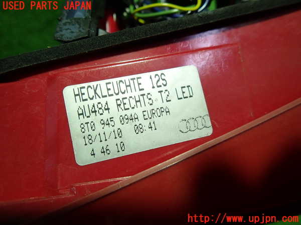 1UPJ-9233371550]アウディ・A5(8TCDNF)右リアフィニッシャー 中古_2