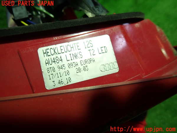 1UPJ-9233371552]アウディ・A5(8TCDNF)左リアフィニッシャー 中古_2