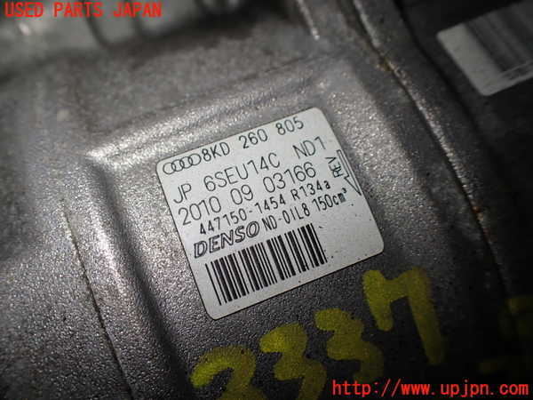 1UPJ-9233376025]アウディ・A5(8TCDNF)エアコンコンプレッサー 中古_3